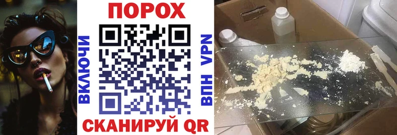 АМФЕТАМИН 97%  купить   Свирск 