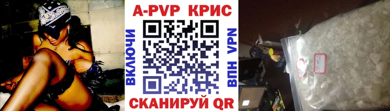 купить  сайты  даркнет как зайти  А ПВП VHQ  Свирск 