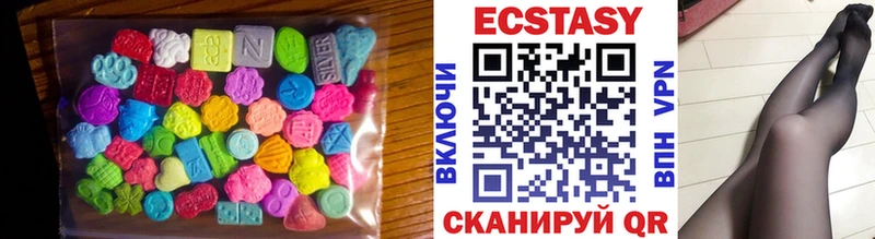 Экстази круглые цена Свирск