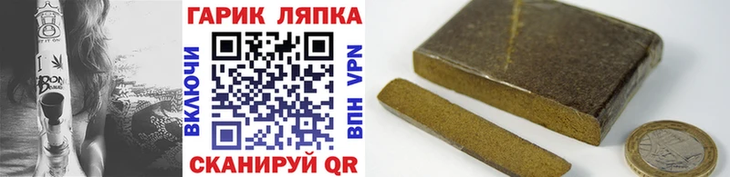 Гашиш Cannabis  Свирск 