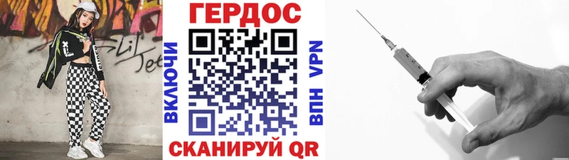 ГЕРОИН VHQ  наркотики  Свирск 
