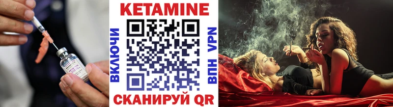 Кетамин VHQ  Свирск 