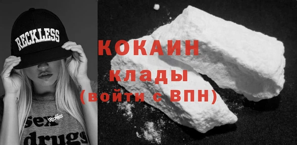 метамфетамин Аркадак