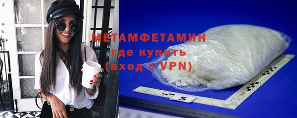 метамфетамин Аркадак