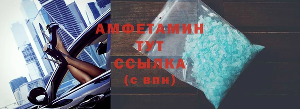 метамфетамин Аркадак
