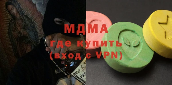 МДМА Осташков