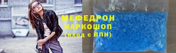 метамфетамин Аркадак