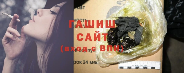 метамфетамин Аркадак