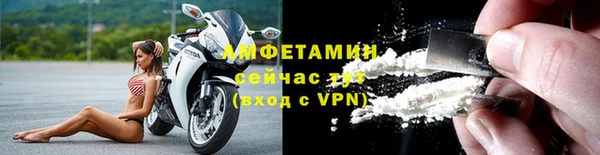 метамфетамин Аркадак