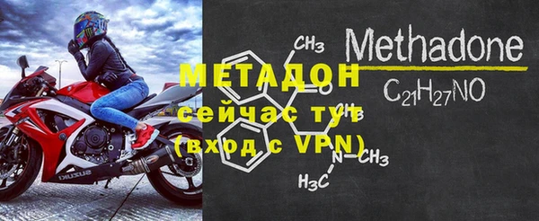 метамфетамин Аркадак