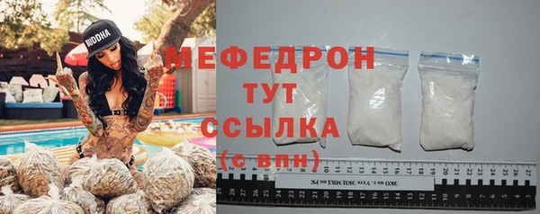 метамфетамин Аркадак