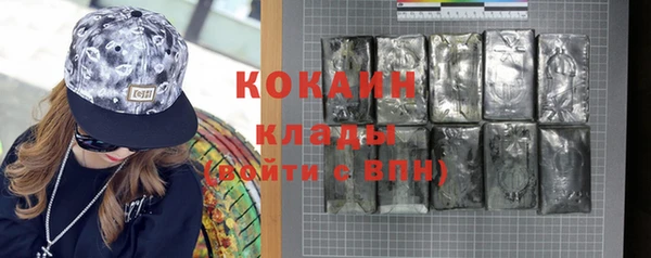 метамфетамин Аркадак