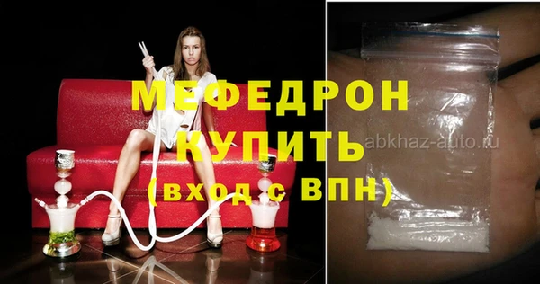 винт Арсеньев