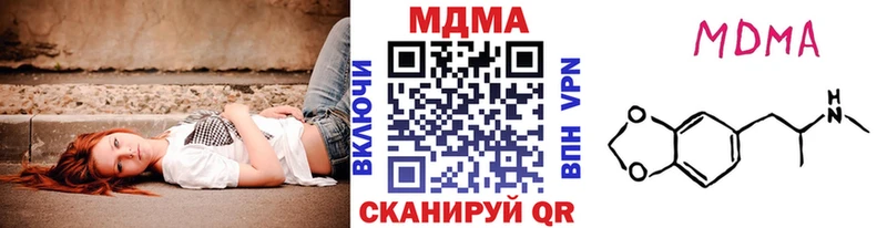 MDMA crystal  Свирск 