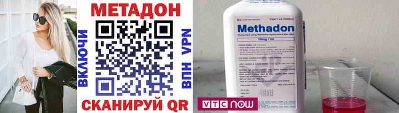 OMG зеркало купить наркотики сайты Свирск Метадон VHQ