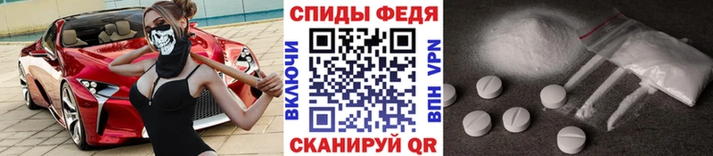 Метамфетамин кристалл купить наркотик Свирск