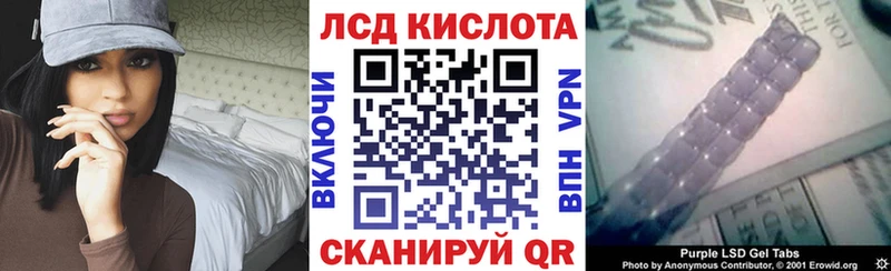 Марки N-bome 1,8мг  Свирск 